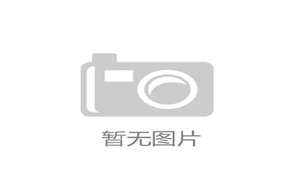 NBA评论员呼吁合理控制三分出手比例 还原多样进攻
